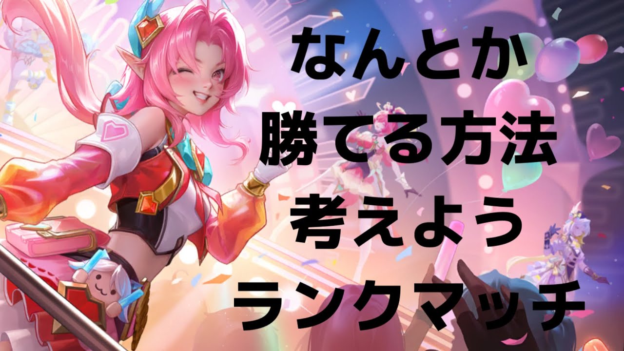 【超初見歓迎】口内炎痛すぎるから口数少な目です！【モバイルレジェンド/mobilelegends】