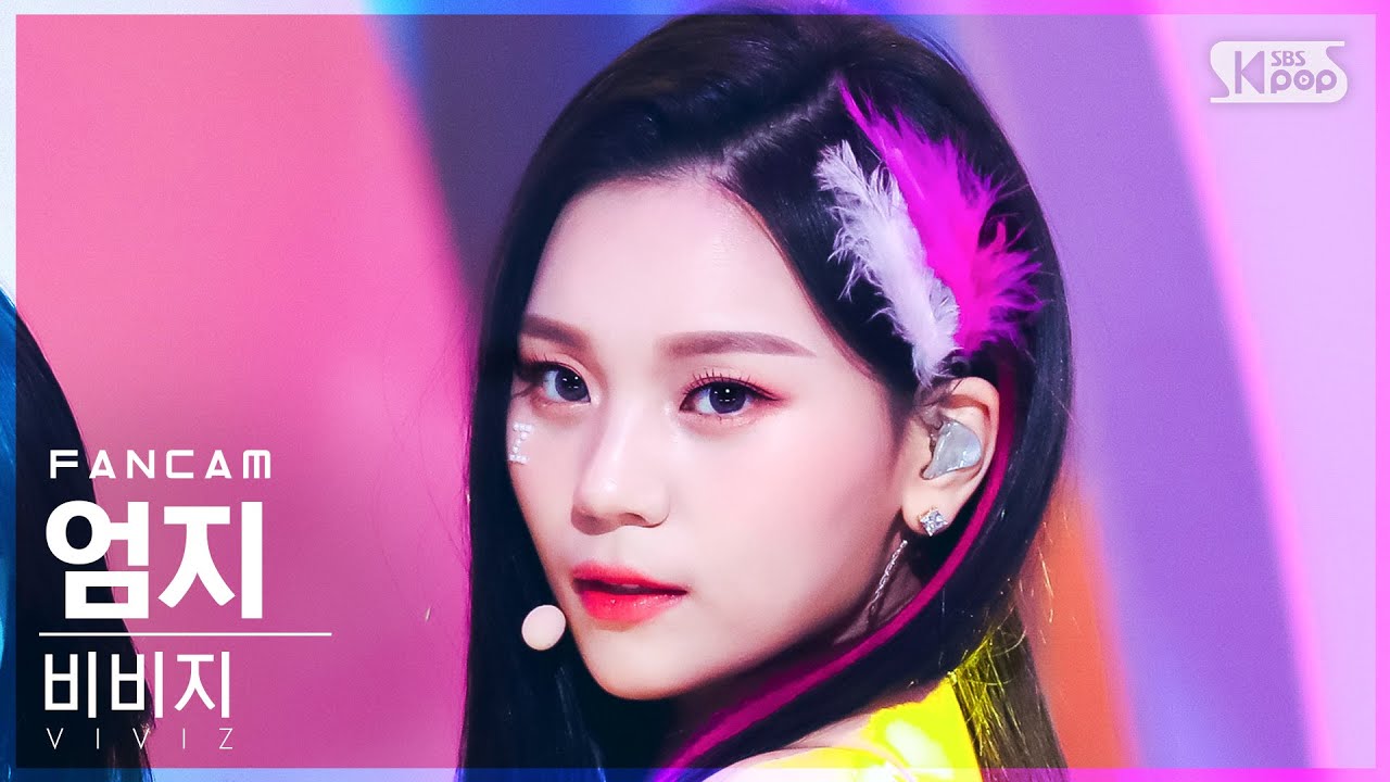 [안방1열 직캠4K] 비비지 엄지 'BOP BOP!' (VIVIZ UMJI FanCam)│@SBS Inkigayo_2022.02.20.