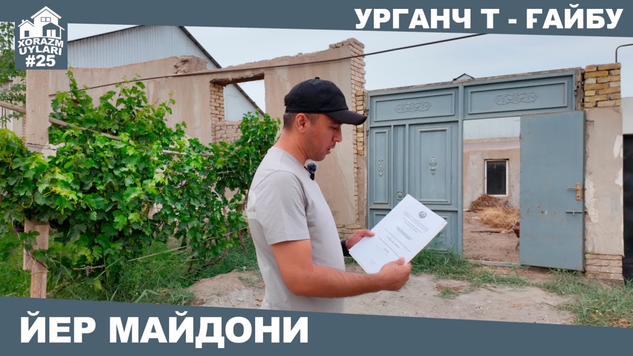 УРГАНЧ Т Гайбуда 🏠 400 м2 Йер Майдони келишилган нархда сотилади ☎️976966565 |  @xorazm_uylarii  #25
