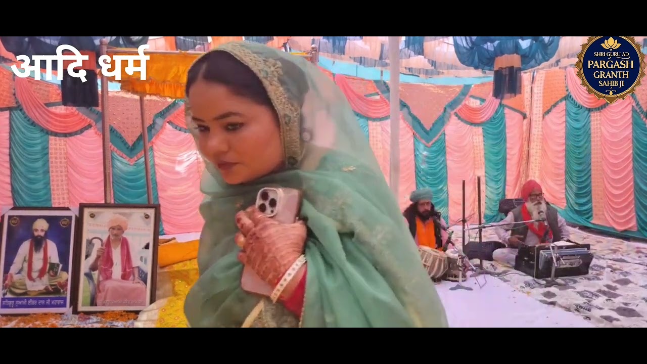 सत्संग श्री नछतर जी के घर गांव रुड़की , फगवाड़ा14/2/ 2026