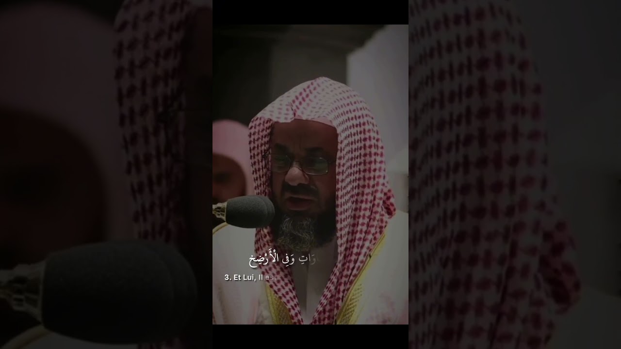 🎙️Saoud Shuraim sourate Al an'am 