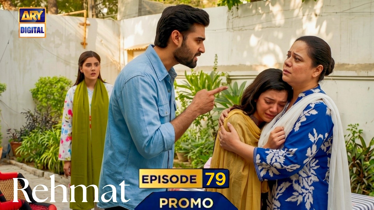 Rehmat Ep 79 Teaser | Zuhaib Nay Alizay Ko Chor Dia | Rehmat Ep 79 | Review By Drama Analyst