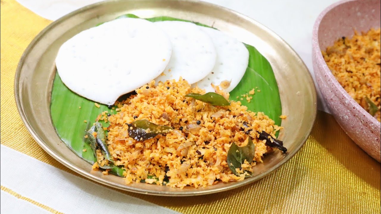 സാധാരണ രീതിയിൽ അല്ല അപ്പത്തിനുള്ള ചമ്മന്തി തയ്യാറാക്കുന്നത് || Chutney for Appam