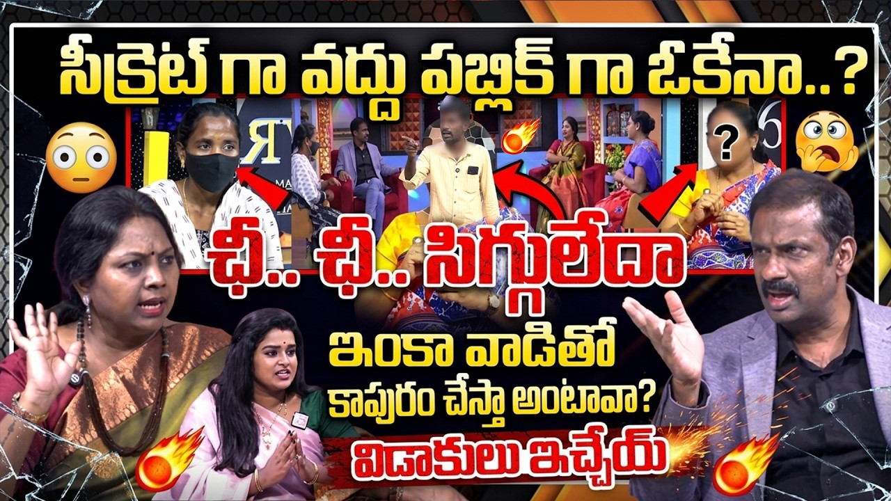 SUMAN TV PADMAVYUHAM Latest Episode | Dr Kalyan Chakravarthy | Advocate Ramya | Sreevani