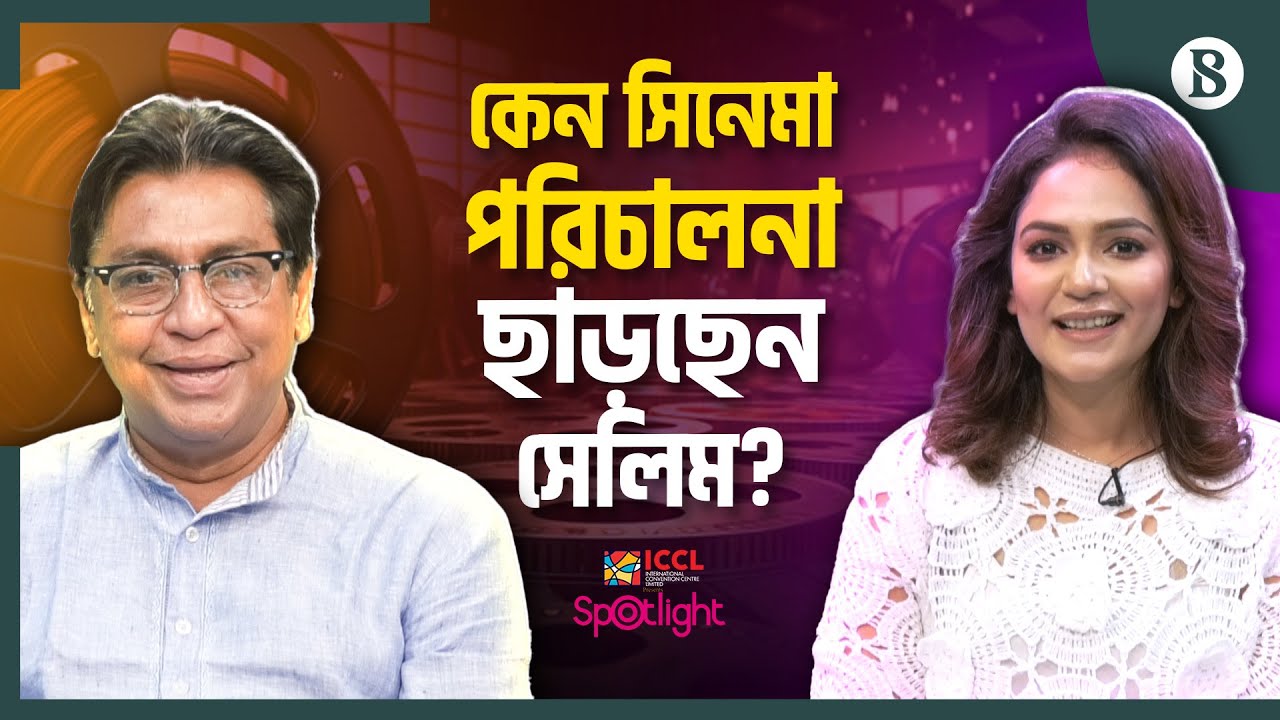 উকিলের চরিত্র কেন করবেন না সেলিম? | Shahiduzzaman Selim Interview | TBS Entertainment