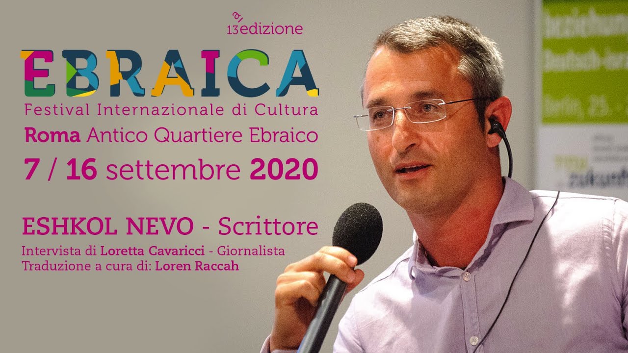 Il vocabolario dei desideri - Eshkol Nevo e Loretta Cavaricci - Ebraica 2020