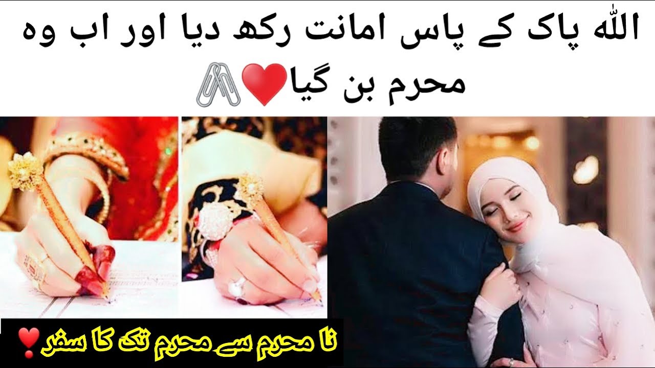 Allah pak ne Mojza Kia Ucy wapis lotta dia❣️🖇| Darood e ibrahim ka mojza♥️| @HasnainDiaries