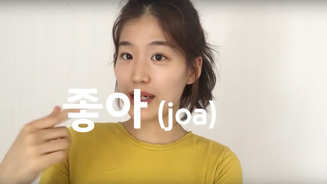 Koreanisch einfach lernen | 