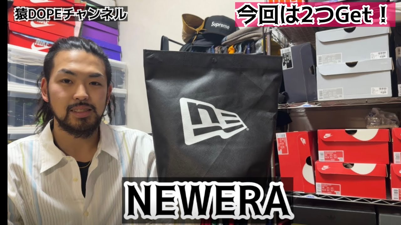 【NEWERA】NEWERA KOBE！　〜新たなモデルにご当地モデル〜