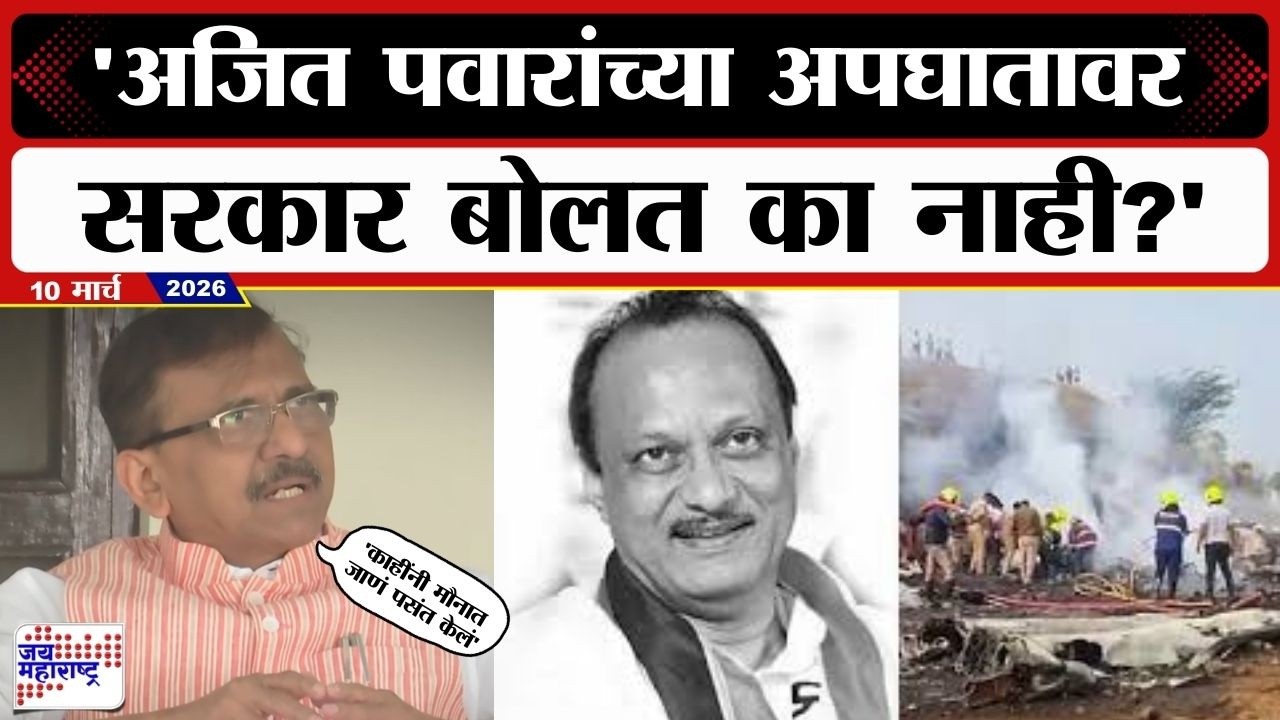 Sanjay Raut PC | युद्ध भारताच्या सीमेवर आलंय, सरकारची भूमिका काय? संजय राऊत यांचा थेट सवाल