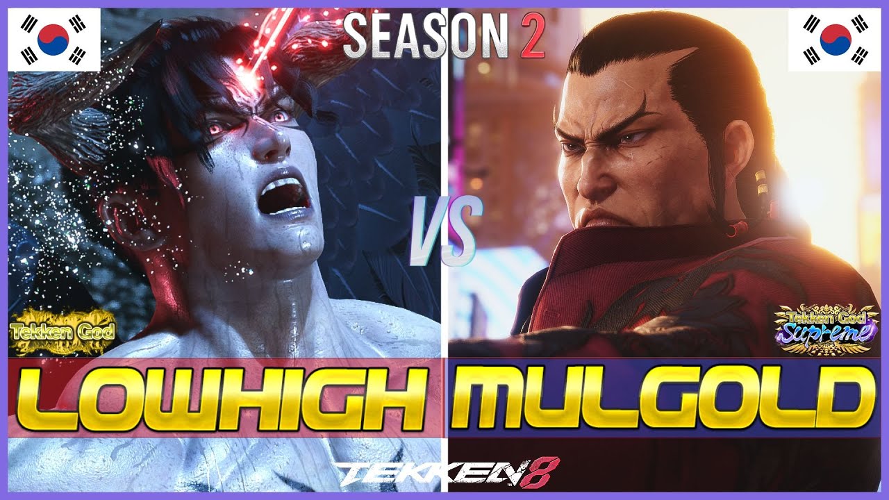 Tekken 8 Season 2 ▰ MULGOLD (Feng) Vs LOWHIGH (Devil Jin) ▰ High Level Gameplay