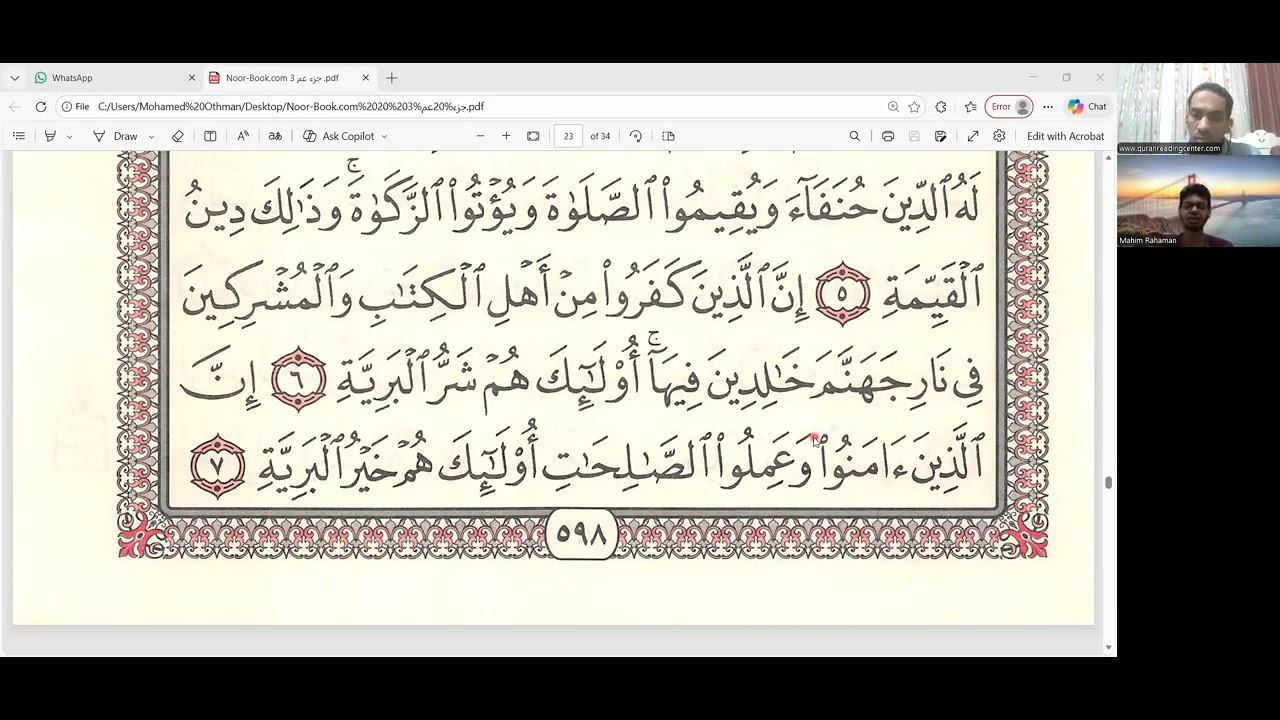 Surah Al Bayyinah 98, V  6  - 7 Quran Reading Center