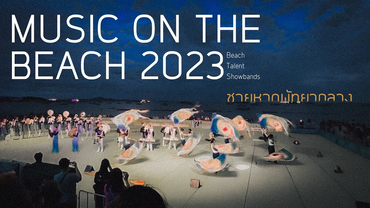 Music on the beach