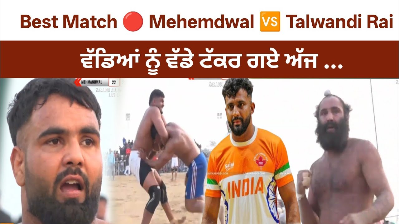 Semi Final Match 🔴 Mehemdwal 🆚 Talwandi Rai at Kamalpura Kabaddi Cup live..