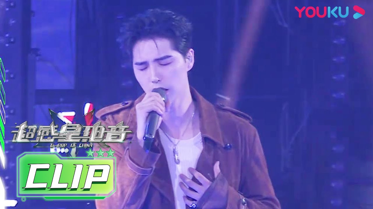 阿云嘎Ayanga电音版《诺恩吉雅》舞台直拍：蒙古族民歌激发现代舞freestyle|超感星电音E-Pop of China|阿云嘎/弹壳/INTO1米卡/刘柏辛/刘雨昕/张靓颖|优酷综艺 YOUKU