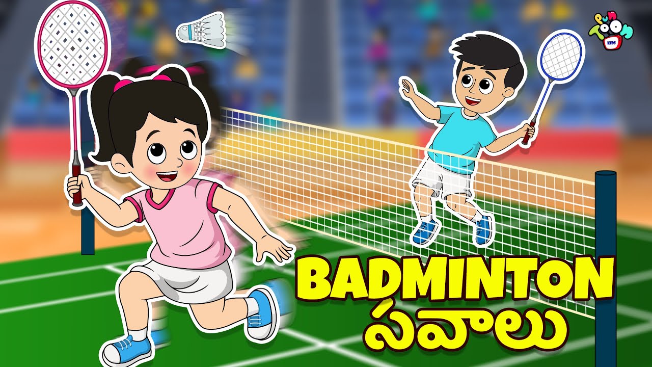 Badminton సవాలు | Telugu Kathalu | Moral Stories | Kids Animation Story | Puntoon Kids