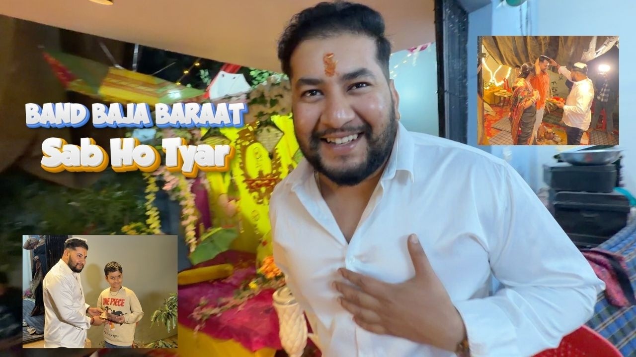 Band Baja Baraat आ गया! 🎺 शादी वाले घर में भात चढ़ाई का धमाल | सब हो त्यार! 🔥 #vlog #shadi #comedy