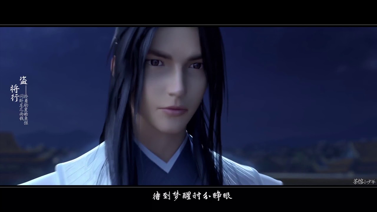【盗将行】《少年锦衣卫》段云x九公主混剪（伪MV）
