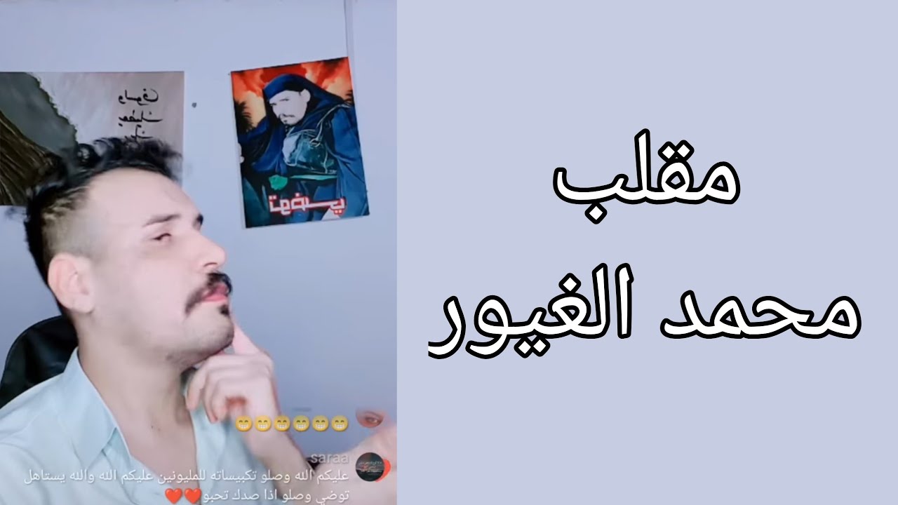 مقالب يوم ٢ أكتوبر / من الحب الولد كام يعوعي😹#توضي_مقالب 