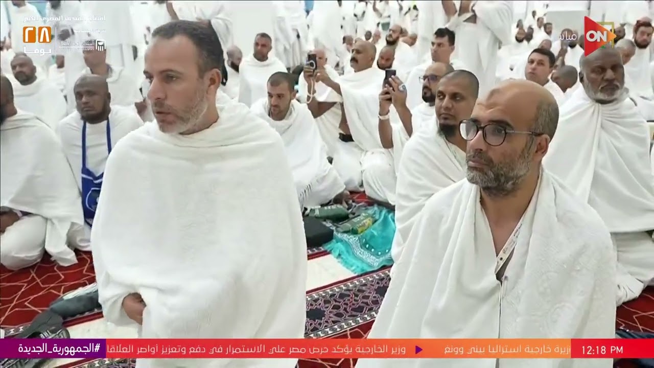 خطبة يوم عرفة من مسجد نمرة بصعيد عرفات