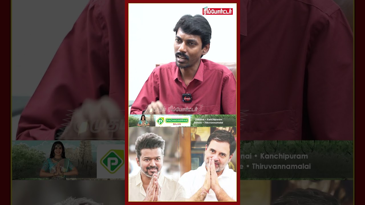 காங்கிரஸை கழட்டிவிட நினைக்கும்  திமுக,,,? 🤔| Narayanan Thirupathi Express Interview