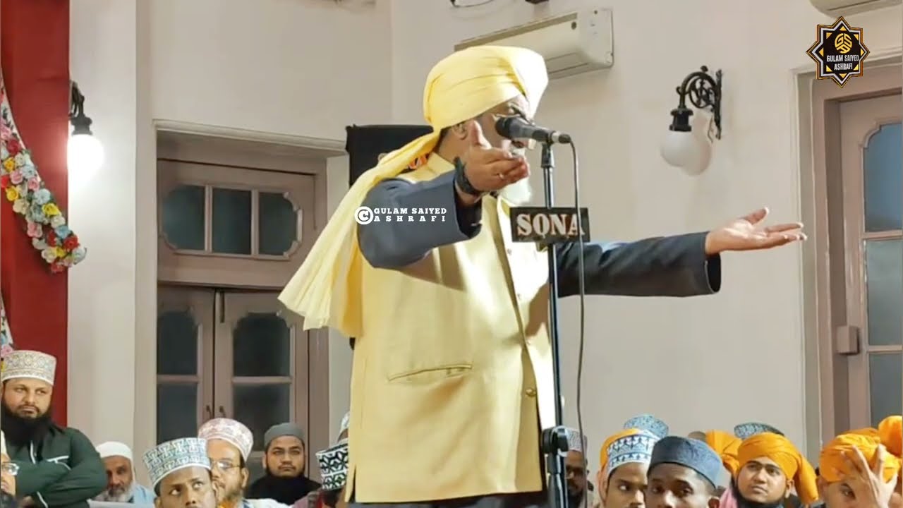 Hazrat Siddiq e Akbar Aur Moula Ali Ki Shan ♥️ | Mufti Ashraf Raza Burhani Ratanpur | Moula Ali
