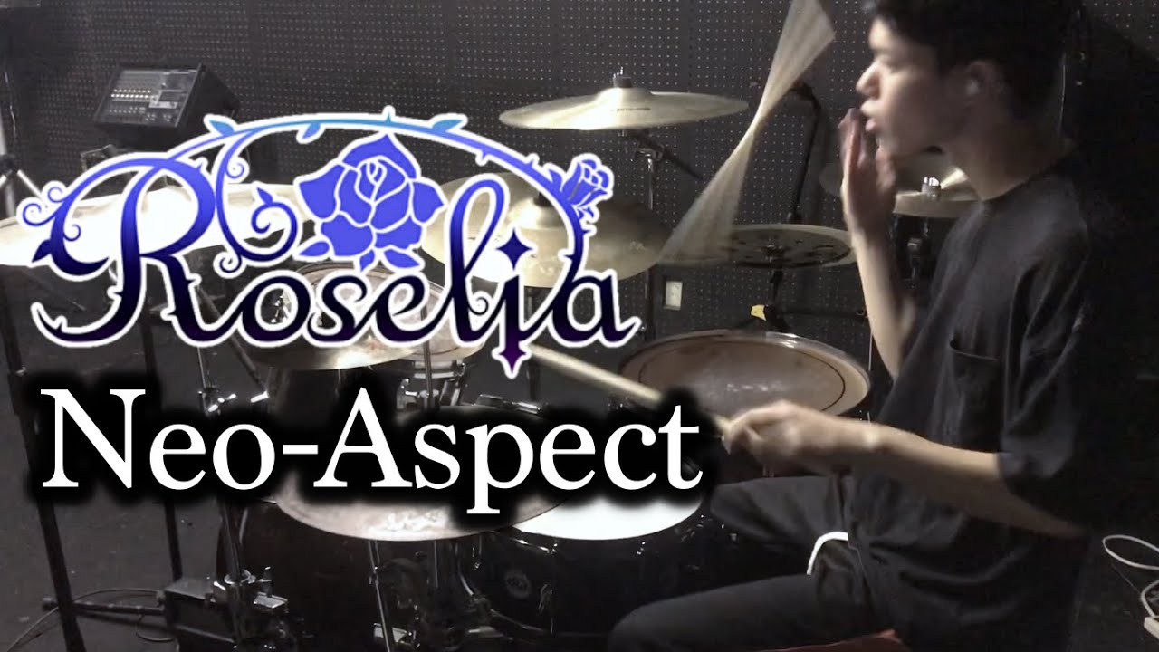 【バンドリ！】Roselia - Neo-Aspect ドラム【叩いてみた】