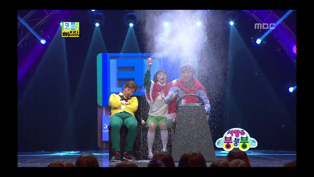 Fall in Comedy, Vroom Vroom #08, 사랑은 붕붕붕 20121221