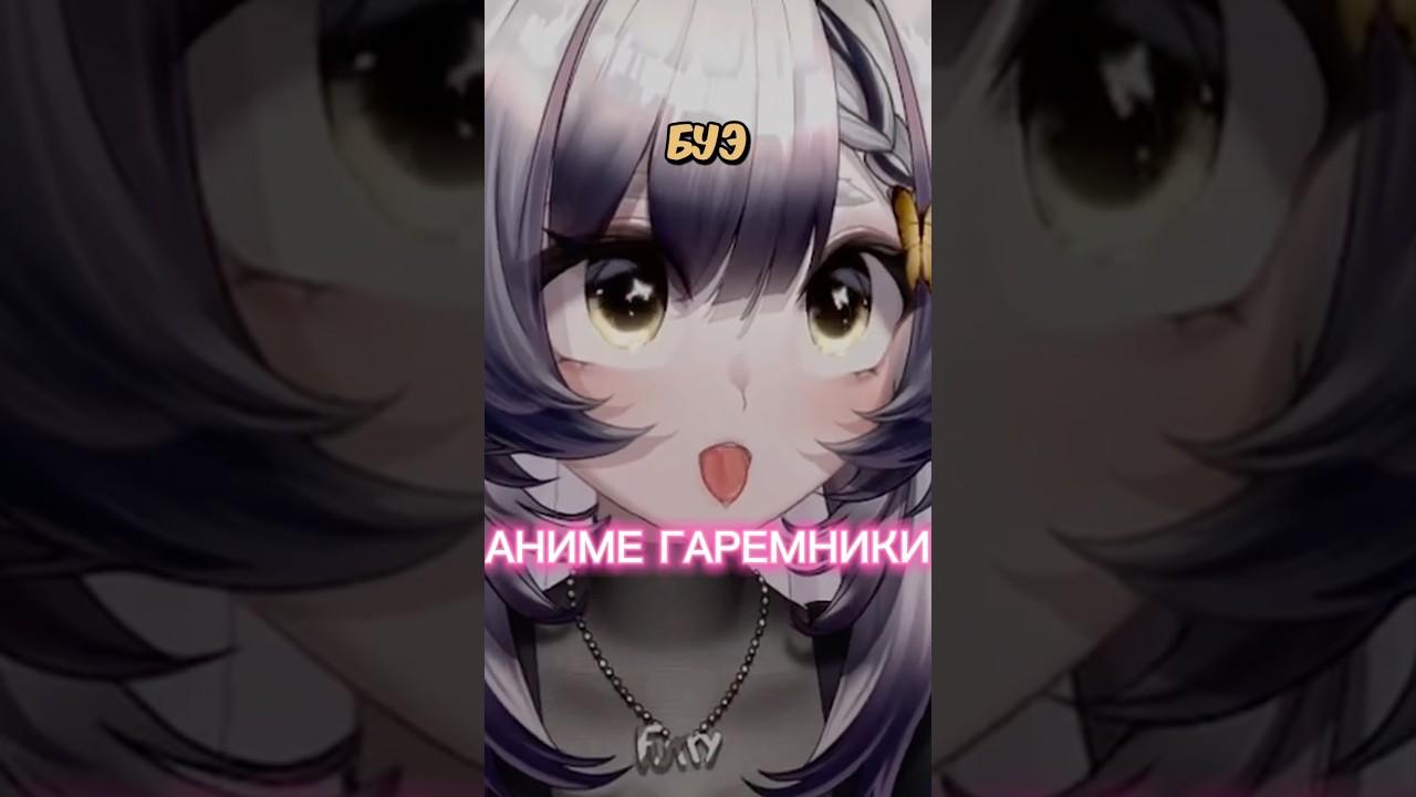 Don't hate me #vtuber #vtuber #fyp #recomendation #furryvtuber