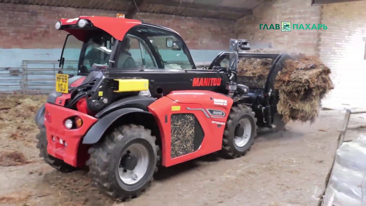 Машина года 2020   Manitou MLT 420 60 H