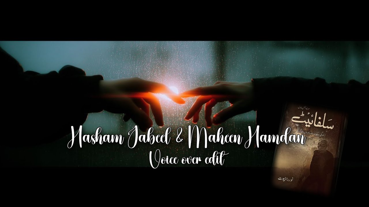Hasham Jabeel & Maheen Hamdan | Voice over edit | Sulphite novel