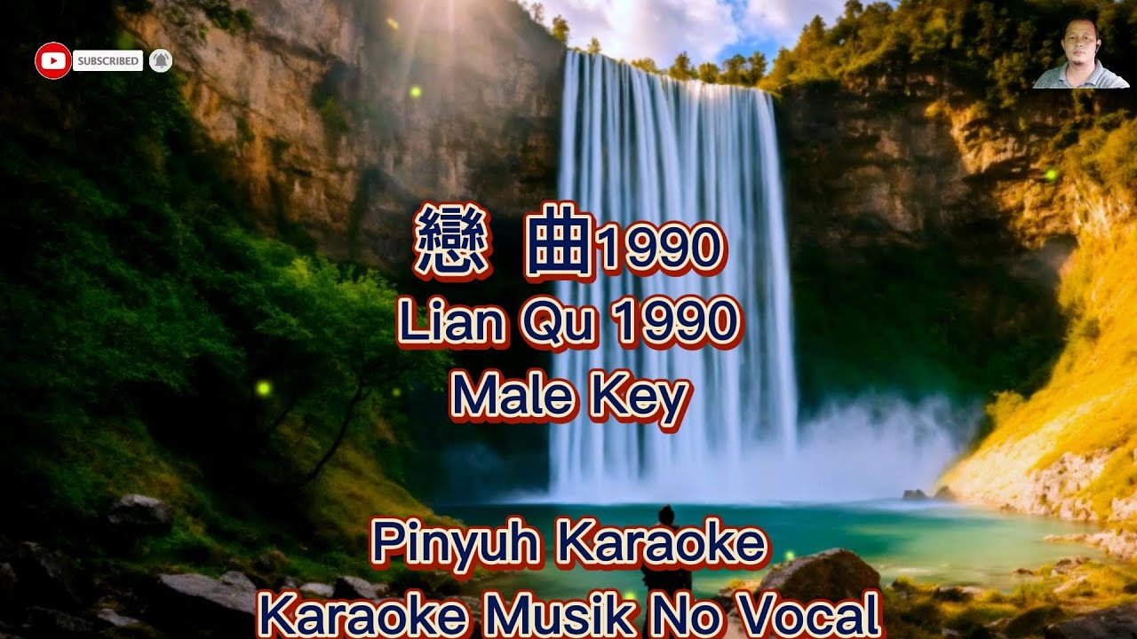 Lian Qu -- 戀曲1990 -- Karaoke - Musik No Vocal
