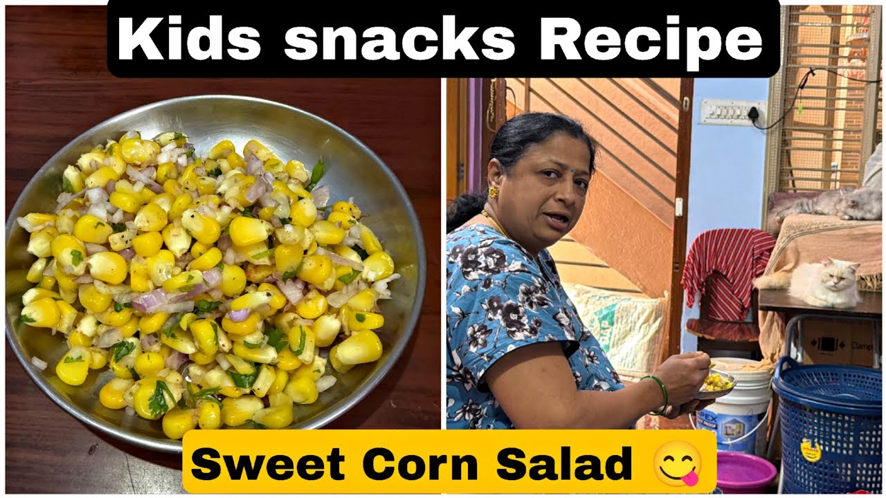 ಮಕ್ಕಳಿಗೆ ಬಹಳ ಇಷ್ಟವಾಗುತ್ತೆ.. Sweet Corn Salad.. Kids lunch / Snacks box Recipe 🌽