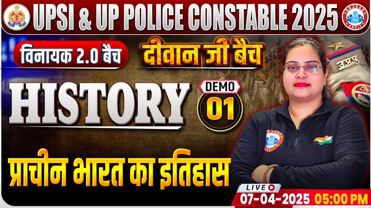 UPSI History Classes 2025 | प्राचीन भारत का इतिहास | UP Police History Demo #01 | UPP History Class