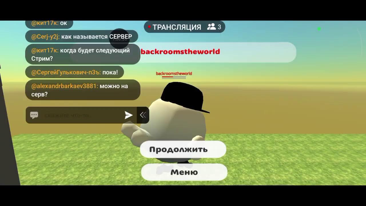 стримс