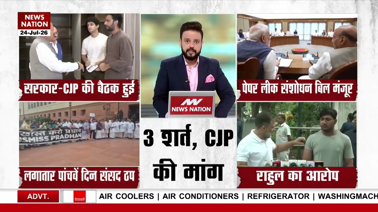 CJP Protest Delhi News | Jantar Mantar Protest: Cockroach janata Party- BJP मिले, रखी 3 शर्त
