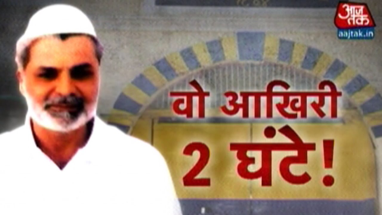 Vardaat: What Yakub Memon Did The Night Before His Death?