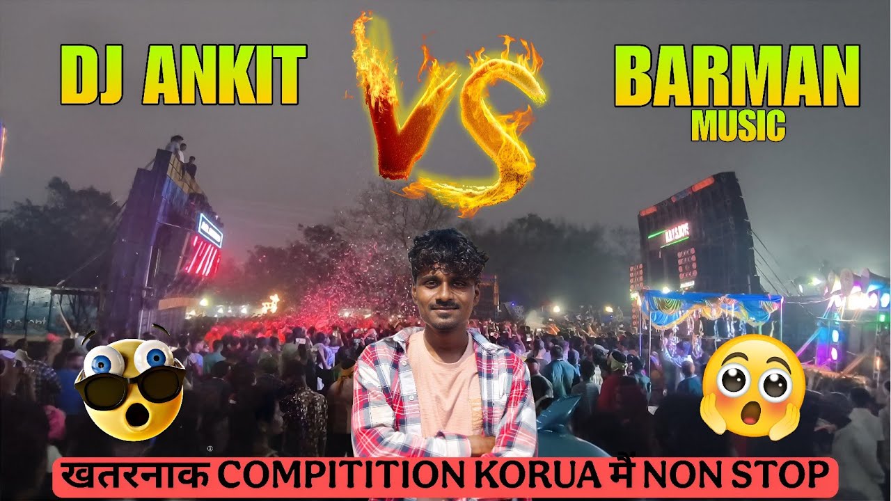 BARMAN MUSIC VS DJ ANKIT खतरनाक COMPITITION KORUA मैं 🏆 WINNER KON?