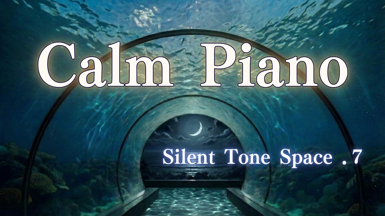 Calm Piano|穏やかなピアノ BGM【Silent Tone Space - Single.7】