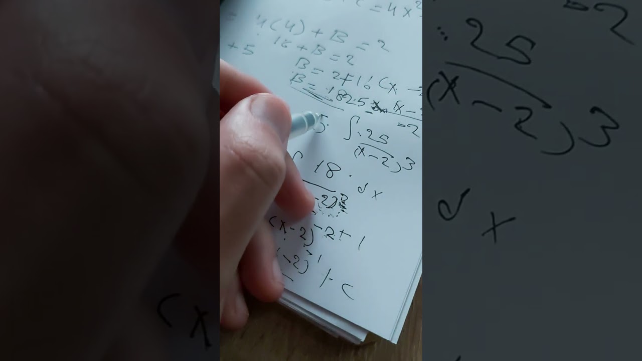 التكامل العلاوي ²