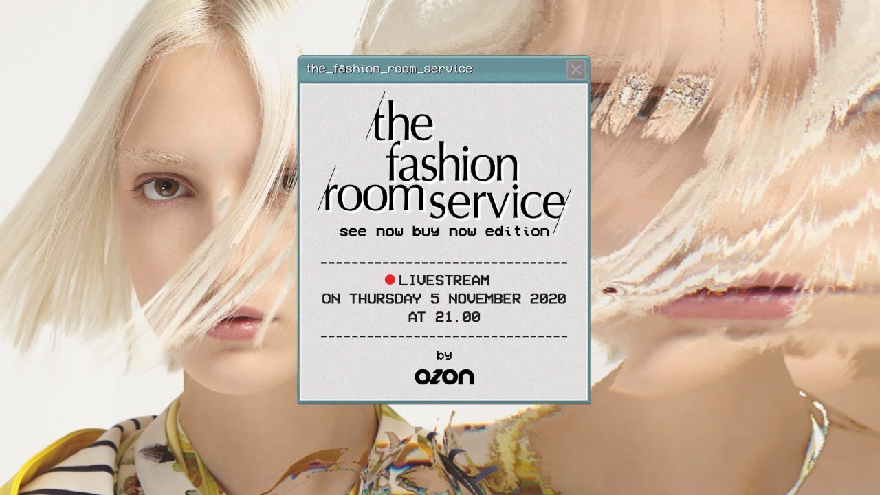 Fashion Room Service, See Now - Buy Now Edition