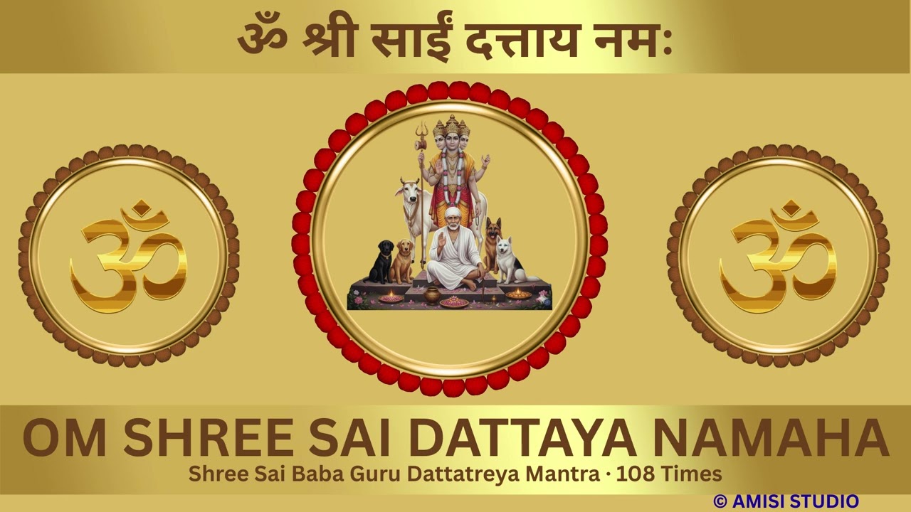 ॐ श्री साई दत्ताय नमः | Om Shree Sai Dattaya Namaha | 108 Times | HD | Divine Peace & Guru Blessings