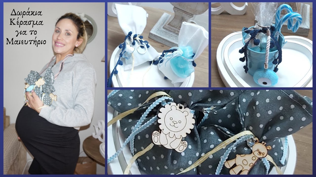 DIY - Ελάτε να φτιάξουμε Δωράκια-Κέρασμα για το Μαιευτήριο!!!