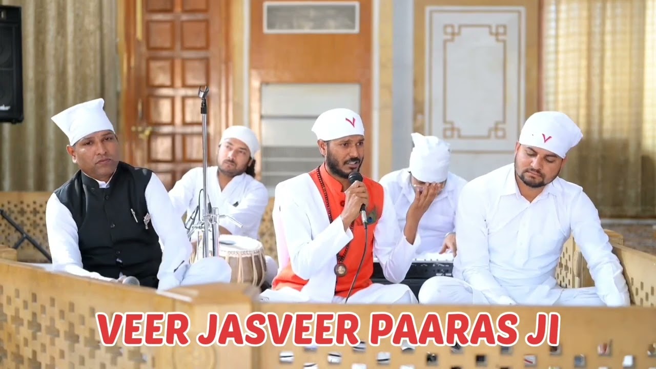 वह कुर्बानियां जिनके बारे में हमें पता ही नहीं। VEER JASVEER PAARAS JI