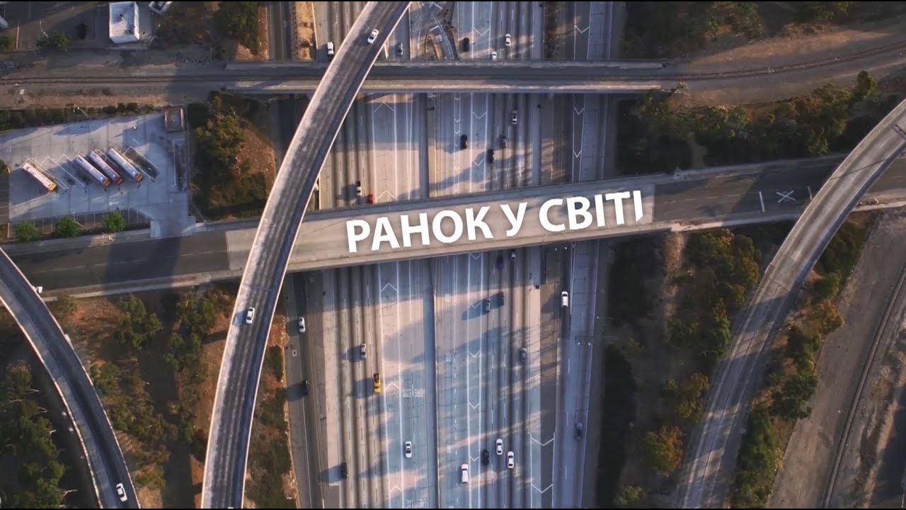 Ранок у світі | Телеканал СК1 | 29.06.2018