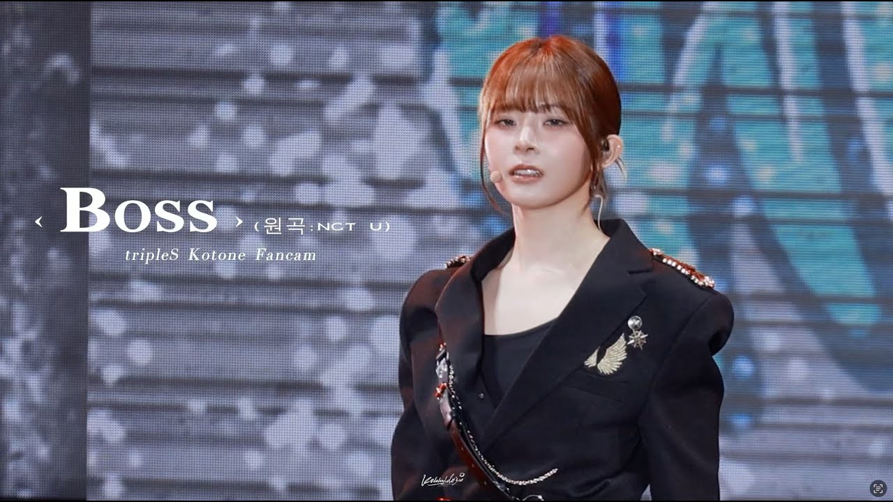 [4K] 250215 트리플에스(tripleS) 코토네(KOTONE) - BOSS 커버무대 @2024 HMA 직캠(Fancam)