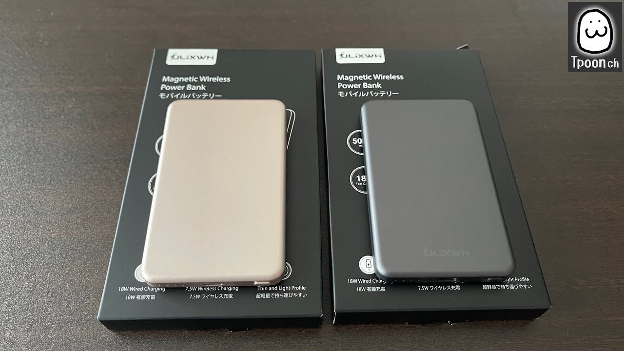 【ULiXWH】女性にお勧め!! 5000mAhの名刺入れサイズのワイヤレスモバイルバッテリー MagS-1の紹介
