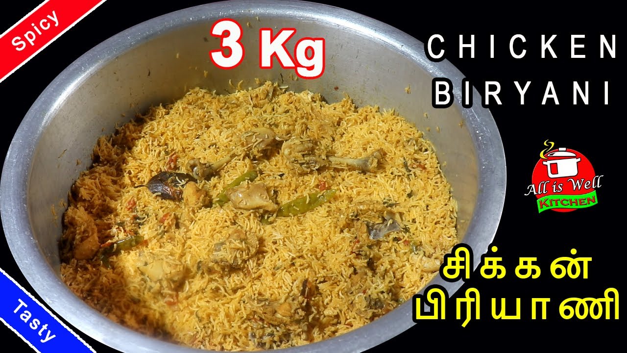 Grand Chicken Biryani Recipe | 3 Kg | Vadi Style Biryani | பிரமாண்டமான சிக்கன் பிரியாணி | Biryani |