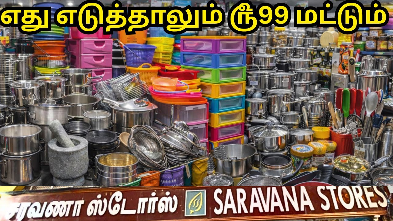 🎇 Saravana Stores|| எது எடுத்தாலும் ௹99 மட்டும் || all items at ₹99only 
