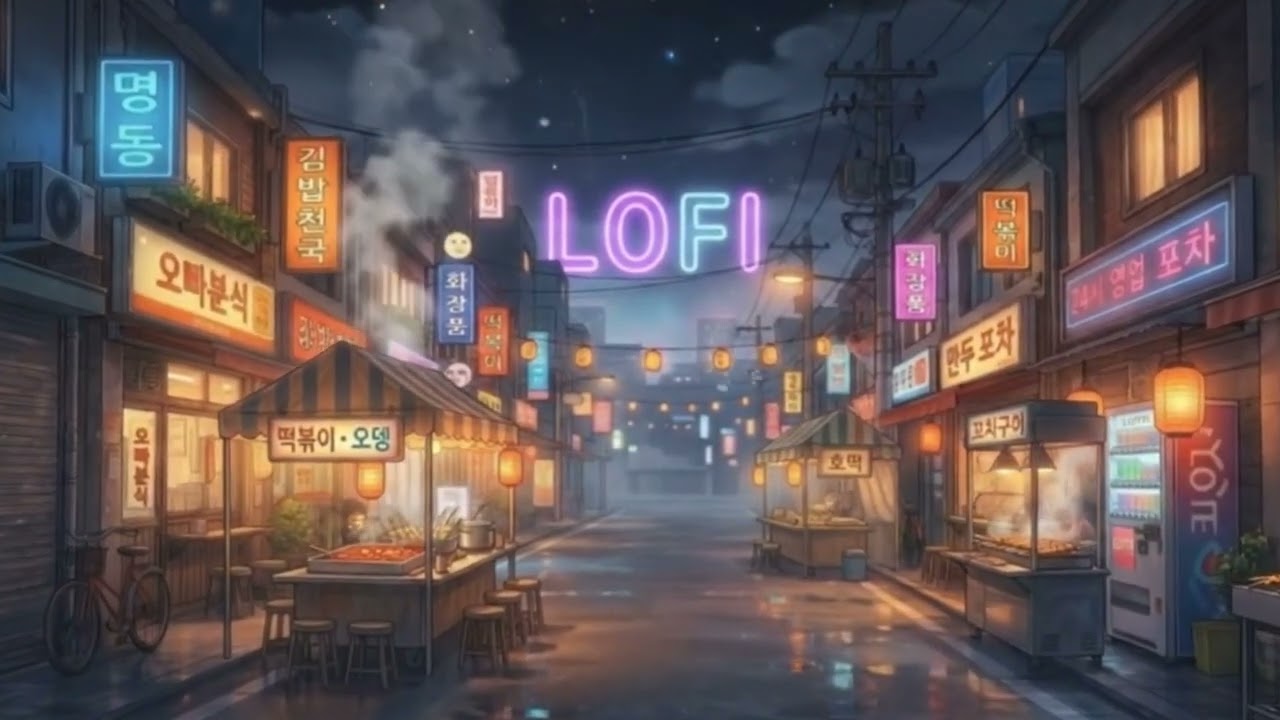 Seoul Street Lofi 🌙 서울 거리 로파이 | Cozy Night Beats for Study / Relax